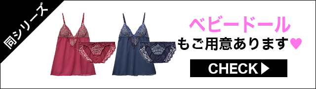 ブラジャー&ショーツ