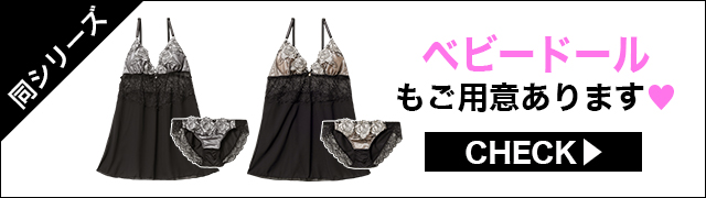 ブラジャー&ショーツ