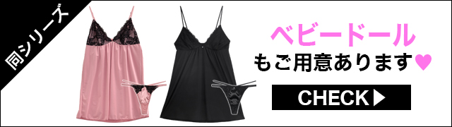ブラジャー&ショーツ