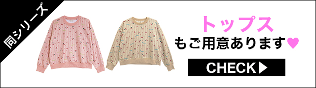 ブラジャー&ショーツ