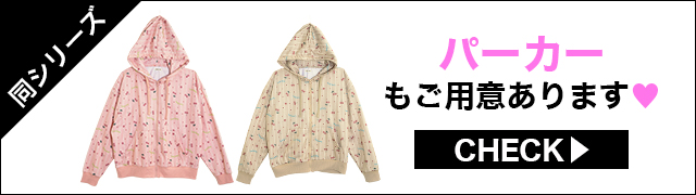 ブラジャー&ショーツ