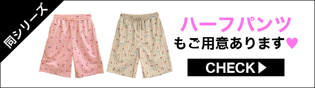ブラジャー&ショーツ