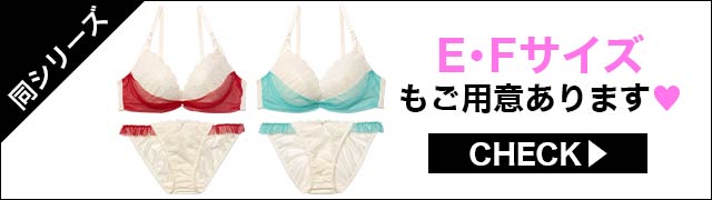 【同シリーズ】ご用意あります