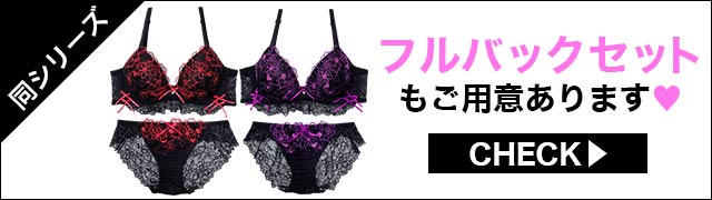 【同シリーズ】ご用意あります