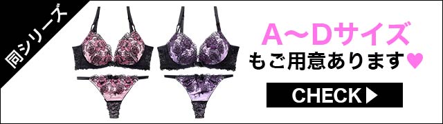 【同シリーズ】ご用意あります