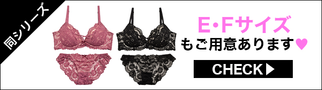 ブラジャー&ショーツ