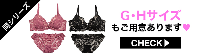 ブラジャー&ショーツ