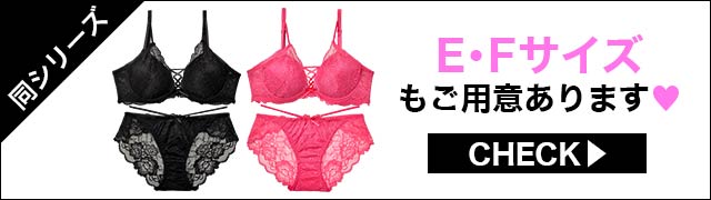 ブラジャー&ショーツ