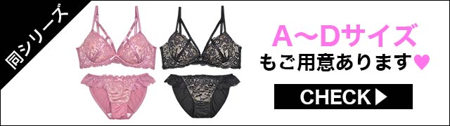 【同シリーズ】ご用意あります
