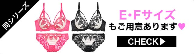 ブラジャー&ショーツ