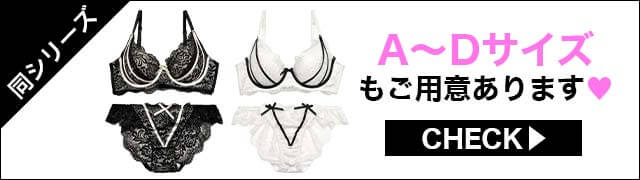 ブラジャー&ショーツ