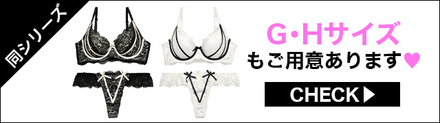 ブラジャー&ショーツ