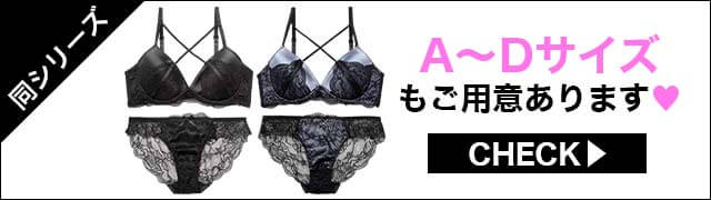 ブラジャー&ショーツ