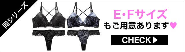 ブラジャー&ショーツ