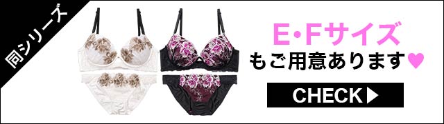 ブラジャー&ショーツ