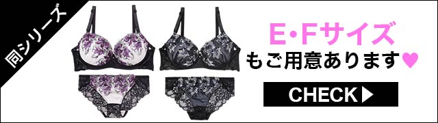 【同シリーズ】ご用意あります
