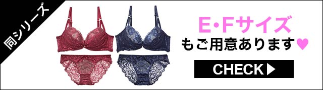ブラジャー&ショーツ