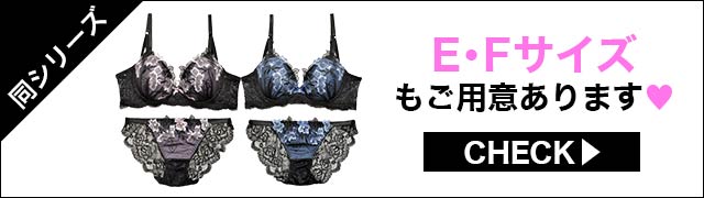 ブラジャー&ショーツ
