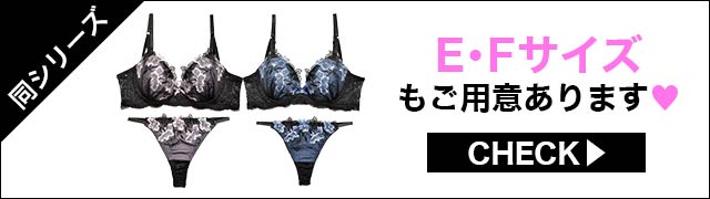 ブラジャー&ショーツ