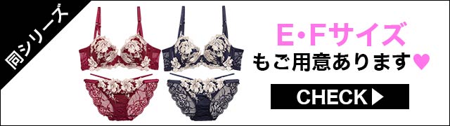 ブラジャー&ショーツ