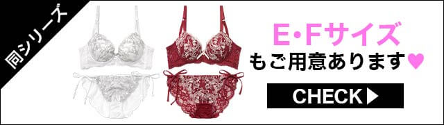 ブラジャー&ショーツ