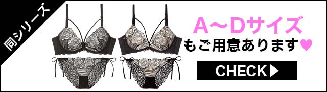 ブラジャー&ショーツ