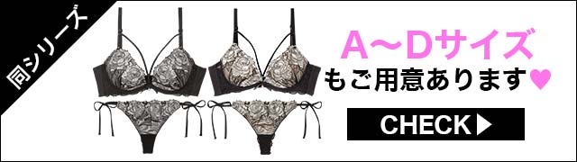 ブラジャー&ショーツ