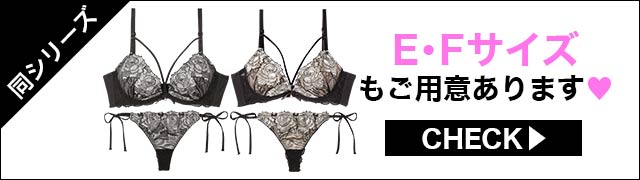 ブラジャー&ショーツ