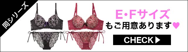 【同シリーズ】ご用意あります