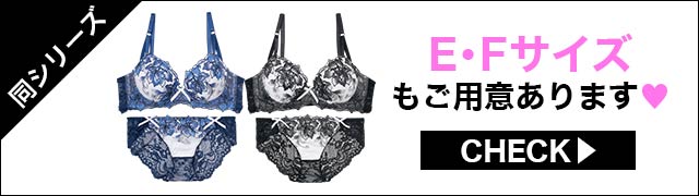ブラジャー&ショーツ