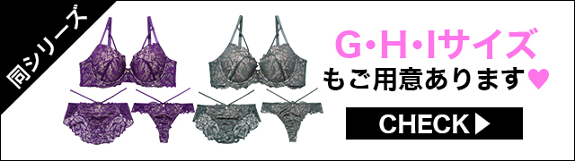 ブラジャー&ショーツ