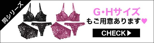 ブラジャー&ショーツ
