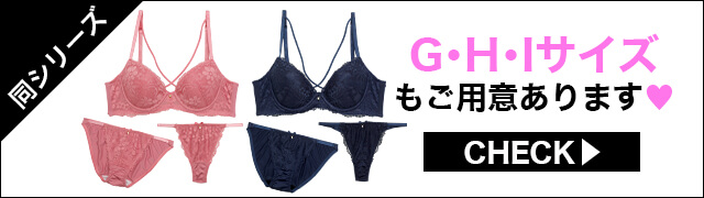 ブラジャー&ショーツ