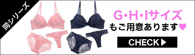 【同シリーズ】ご用意あります