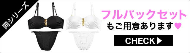 ブラジャー&ショーツ