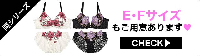 ブラジャー&ショーツ