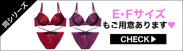 【同シリーズ】ご用意あります