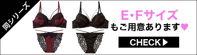 【同シリーズ】ご用意あります