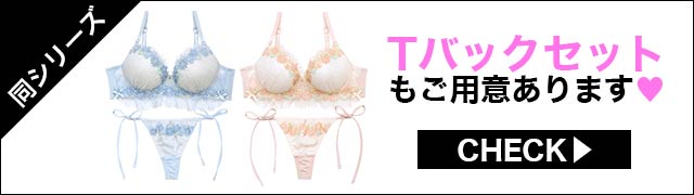 【同シリーズ】ご用意あります