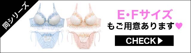 【同シリーズ】ご用意あります
