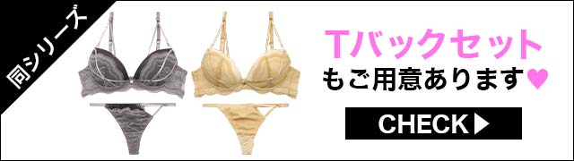 【同シリーズ】ご用意あります