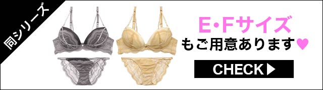 【同シリーズ】ご用意あります