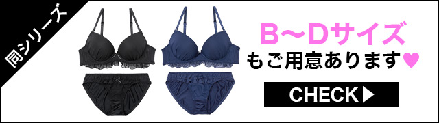 【同シリーズ】ご用意あります