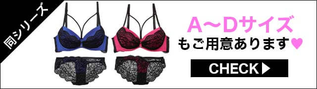 ブラジャー&ショーツ