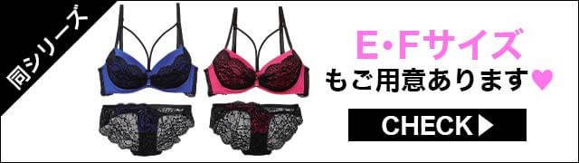ブラジャー&ショーツ
