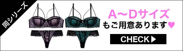 ブラジャー&ショーツ