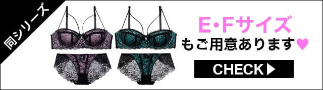ブラジャー&ショーツ