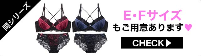 ブラジャー&ショーツ
