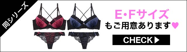 ブラジャー&ショーツ