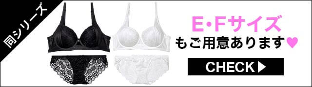 ブラジャー&ショーツ